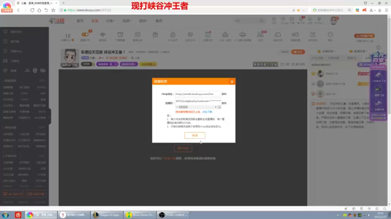 【2022-02-27 19点场】兰晨丶：辛德拉天花板 峡谷冲王者！