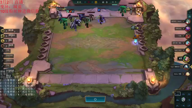 【2022-03-02 15点场】初音未来灰飞：周三不休了！我要冲第一！