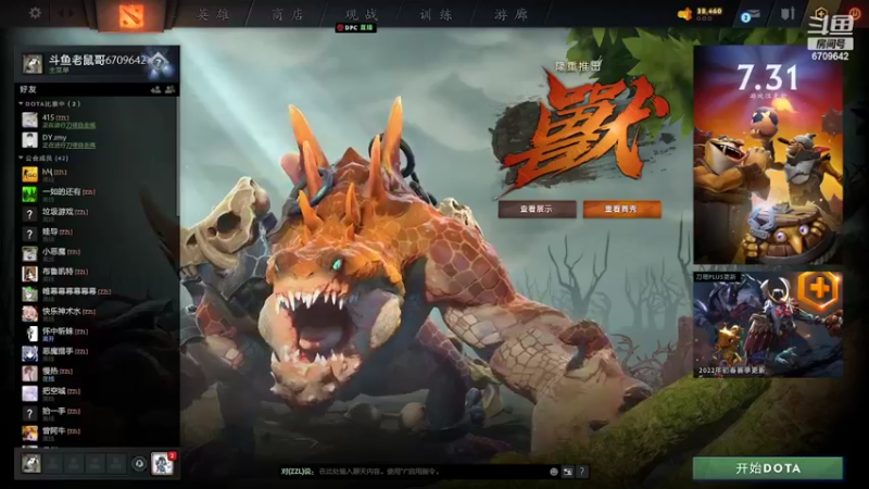 【2022-03-02 10点场】拾年丶老鼠哥：新赛季开始了，快乐上分