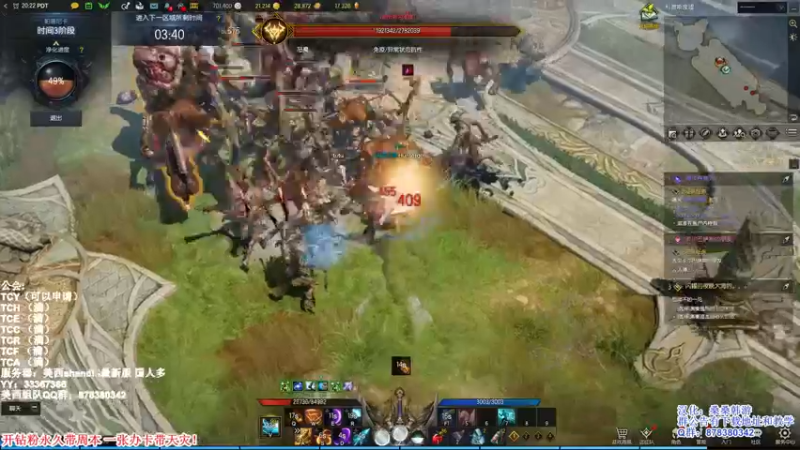 【2022-03-02 12点场】丶月咒：【月咒】美西SHANDI-韩服榜一卡牌