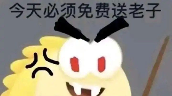 乱玩2