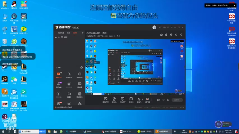 【2022-03-01 23点场】紫金王朝灬科比：2K22 pc端55组队