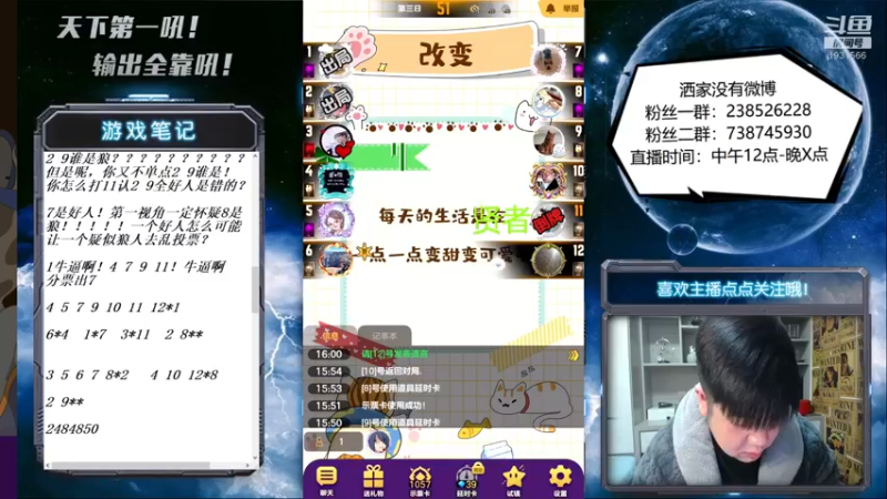【2022-03-02 16点场】天下第一吼：外瑞古德~好好好！！！