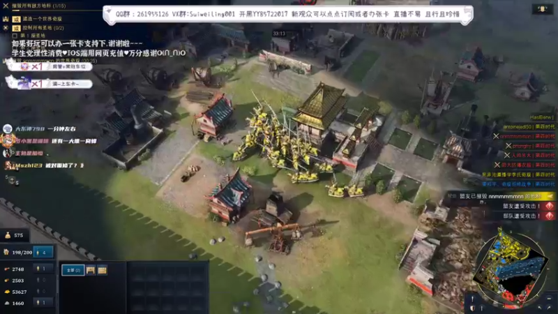 【2022-02-28 20点场】顾非池：帝国战争就够了希望世界和平。