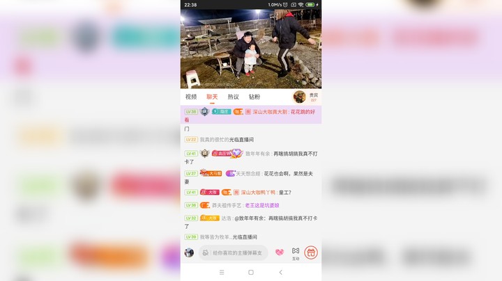 深山大咖丶天空还蓝色发布了一个斗鱼视频2022-03-02