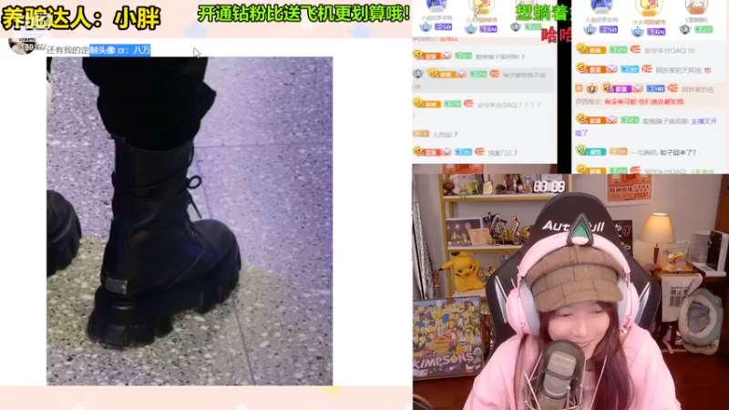 【2022-03-02 17点场】骆歆冲冲冲：骆歆：三点几了，饮茶先啦！
