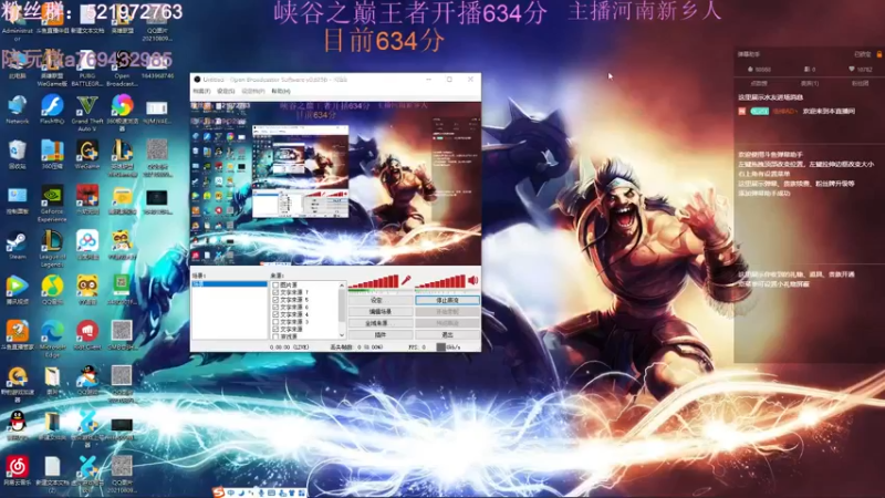 【2022-02-25 15点场】浩神AD丶：峡谷之巅王者冲千分！！