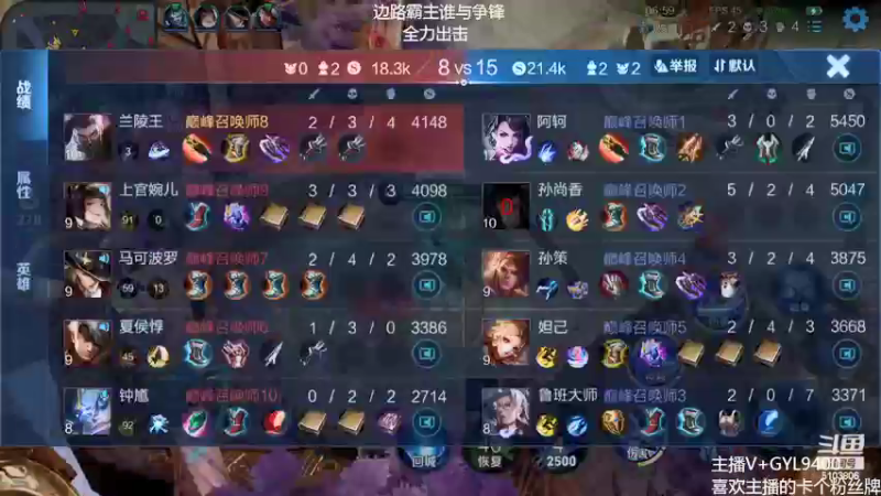 【2022-03-02 14点场】Fly高一刀：高一刀：努力上分