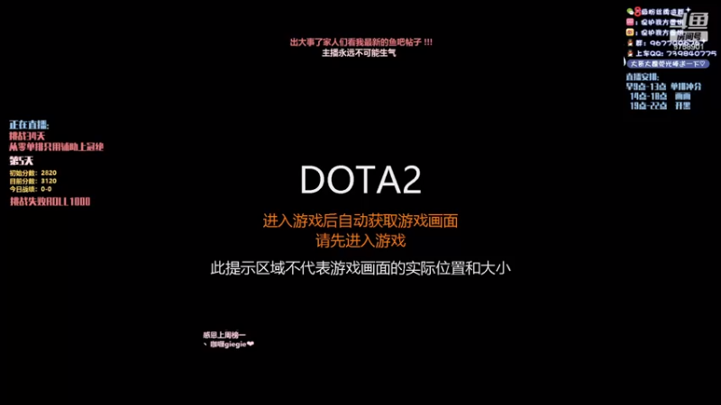 【2022-03-02 09点场】保护我方蛋饼：新版辅助从零单排冲冠绝