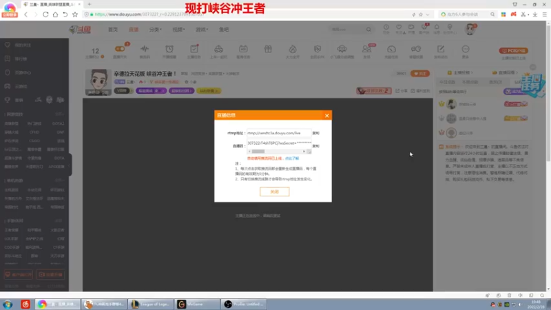 【2022-02-28 19点场】兰晨丶：辛德拉天花板 峡谷冲王者！