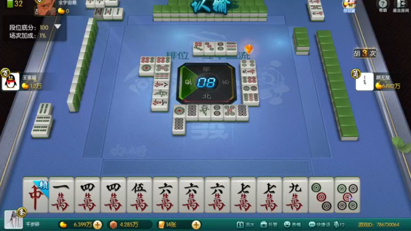 【2022-03-01 23点场】呆彤儿：雀圣在此！！！冲