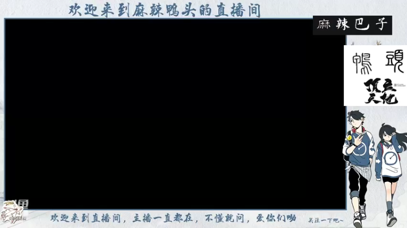 【2022-03-01 19点场】麻辣鸭头呀：今日话题：回归了