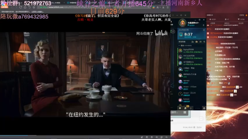【2022-02-27 23点场】浩神AD丶：峡谷之巅王者冲千分！！