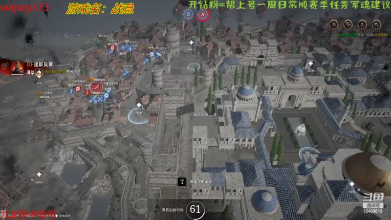 【2022-03-01 20点场】x战八方J：《战八方》新赛季是啥