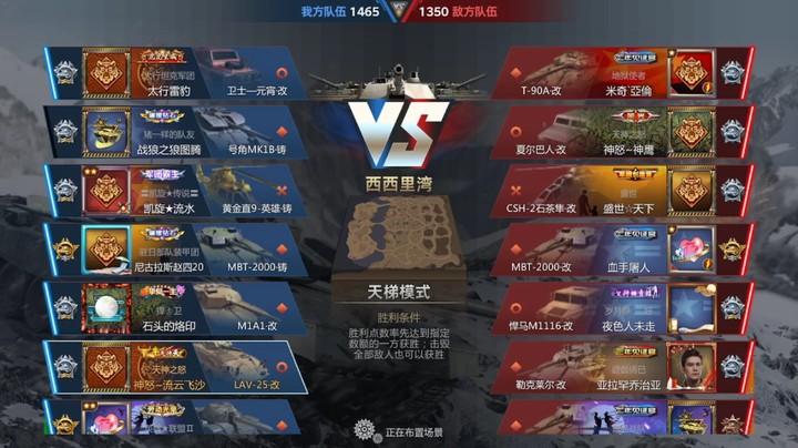 神怒流云飞沙的精彩天梯20220301 08点场