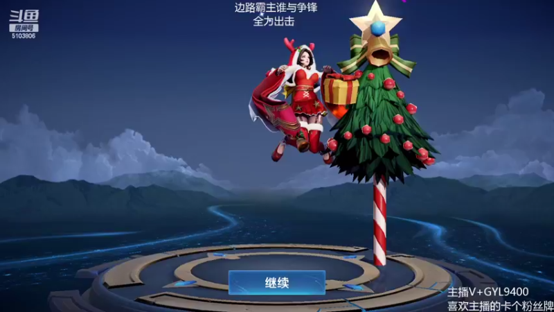 【2022-03-02 10点场】Fly高一刀：高一刀：努力上分