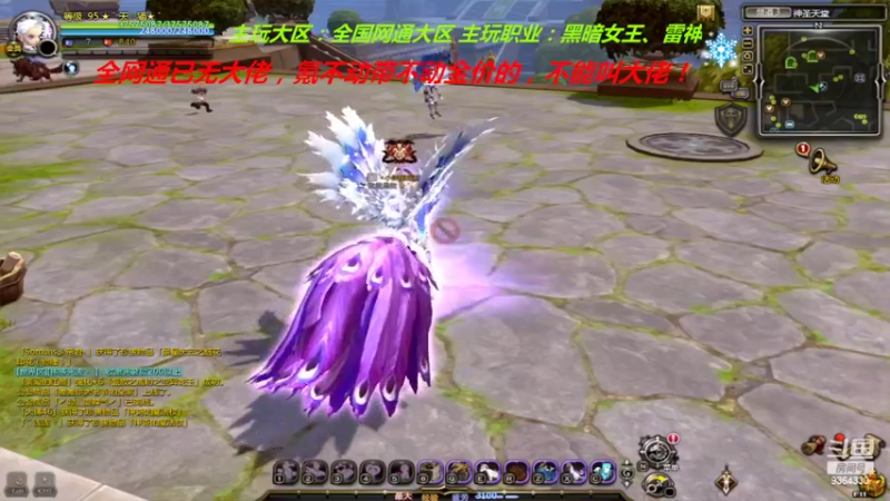 【2022-02-25 20点场】竿神天猫：静音直播，看EW局势！