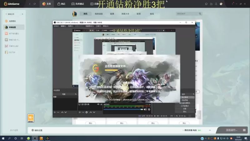 【2022-03-02 10点场】恶霸提莫：我的机会来了！今天当杀神！