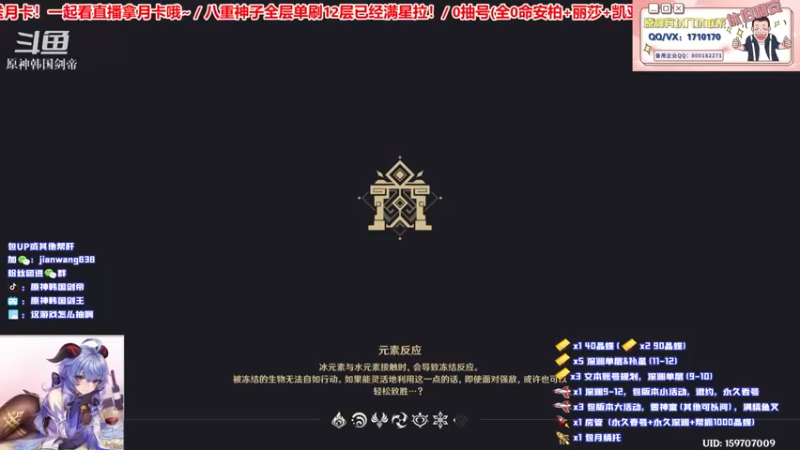 【2022-03-01 13点场】原神韩国剑帝：【3办卡文本】最细看号规划技术教学