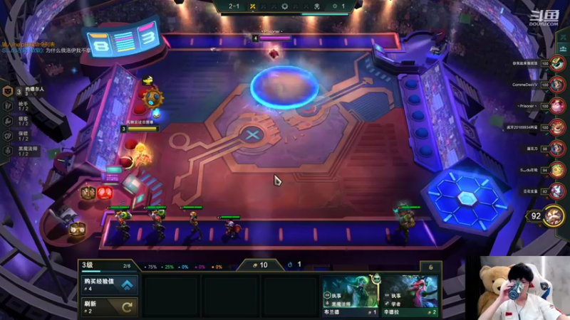 【2022-03-02 01点场】Misaya若风lol：若风：悟了！下棋冲王者呗