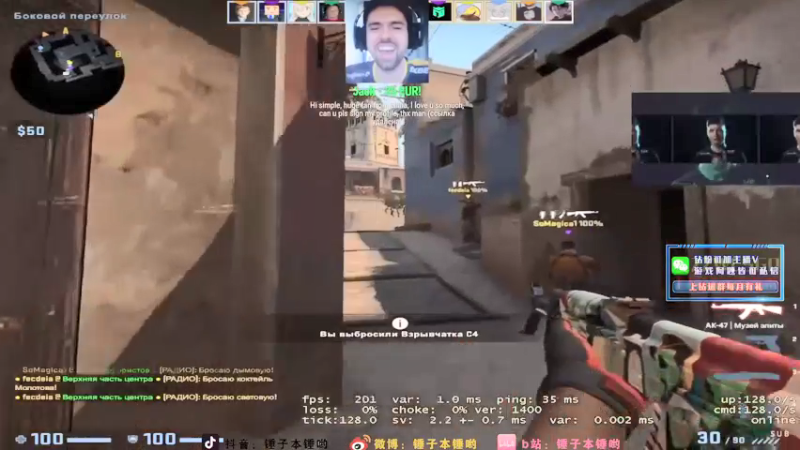 【2022-03-02 12点场】CSGO解说伟伟：simple niko才艺 晚9点直播