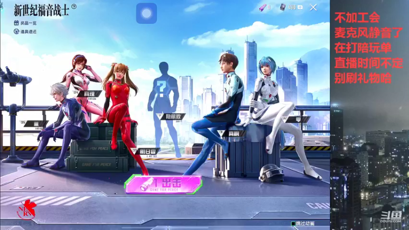 【2022-02-28 21点场】小嘻QAQ：运营吃鸡~ ~