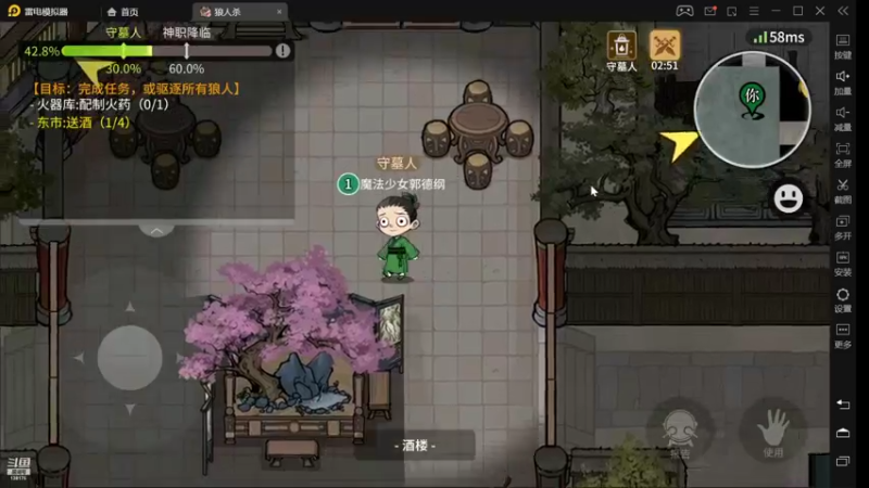 【2022-03-02 03点场】法拉利的直播间：斗鱼NO.1最强心理学技术主播来了