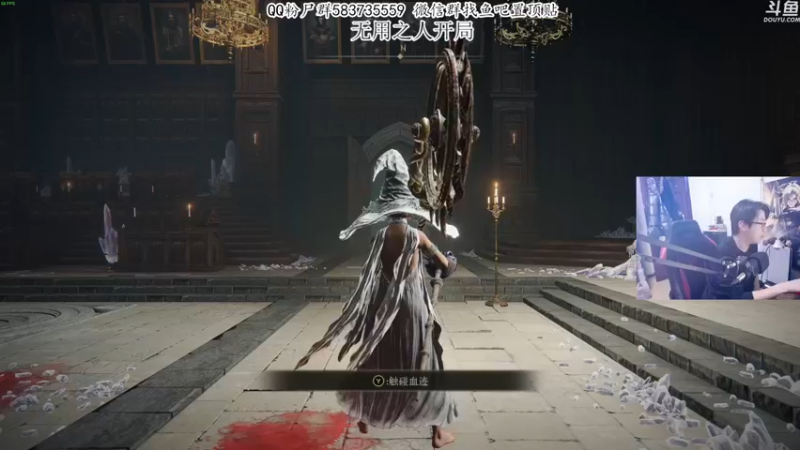 【2022-03-02 18点场】我有上将潘森：【森】法环第一魔剑士