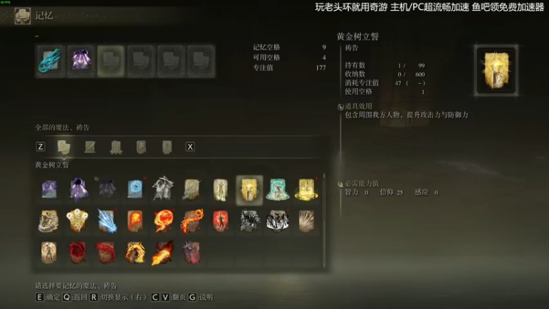【2022-03-02 18点场】摩卡加冰丶：【艾尔登法环】开荒 开荒！ ~