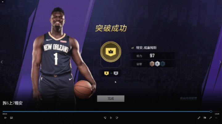 拆6上7锡安