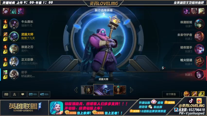 【2022-03-02 22点场】灵药LoveLing：开播钻粉车，战神降临！