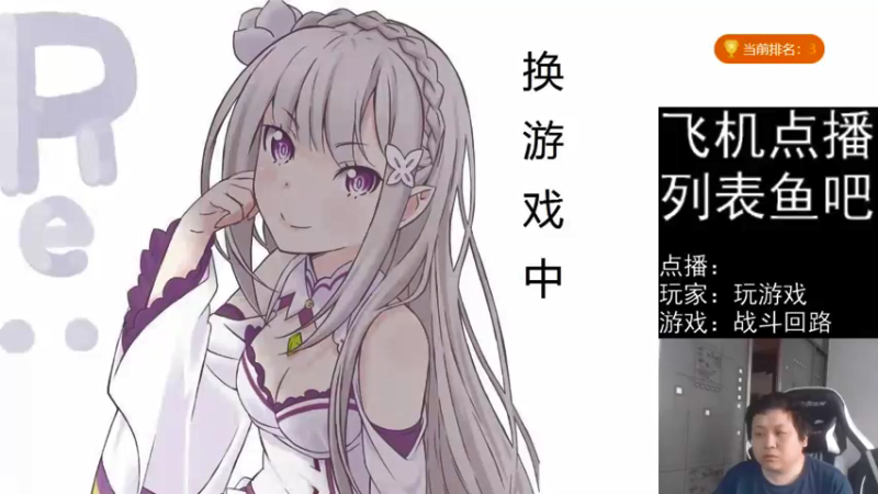 【2022-03-02 16点场】FC老弊：距离百年怀旧还差91年