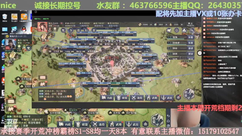 【2022-03-01 19点场】钱某剑指苍天：【老钱】专业开荒控号