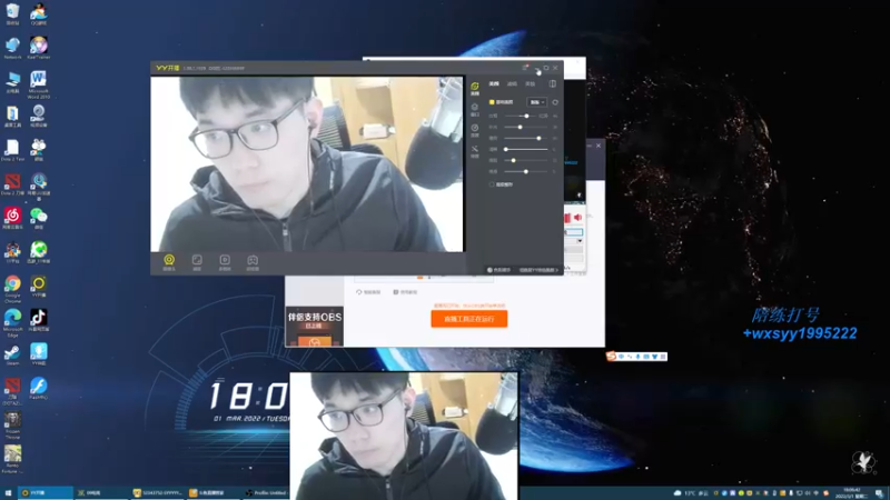 【2022-03-01 18点场】逆天的SYY灬：卡尔天花板级别的直播间