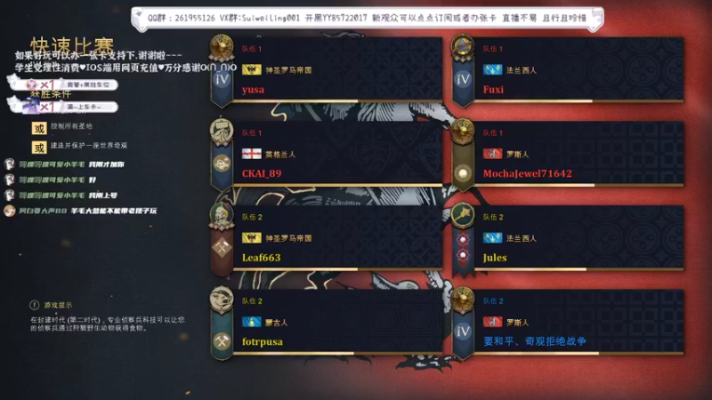 【2022-03-01 02点场】顾非池：帝国战争就够了希望世界和平。