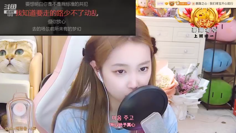 【2022-03-02 05点场】小肉球阿：爱笑的女孩运气不会差~