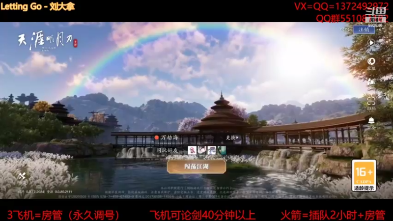 【2022-03-02 19点场】丿WZ灬幽默：S1三冠默。太白五毒，论剑。来剑荡大佬