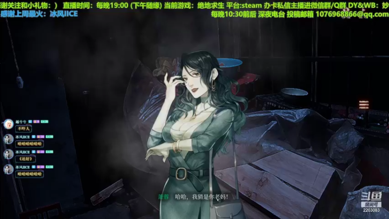 【2022-03-02 21点场】妙哇喷火龙：【小奶团】技术主播(未来的)～绝地龙虾～
