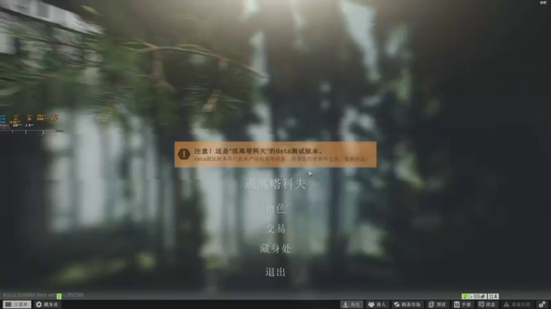 【2022-03-02 12点场】解说TH：TH:给个面子，别打了