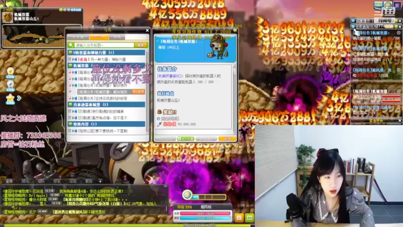 【2022-03-02 02点场】可青cola：【可青】一起来玩冒险岛吧