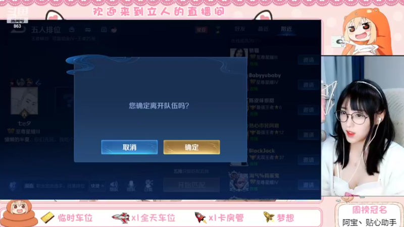 【2022-03-01 21点场】解说孙立人：每天五小时