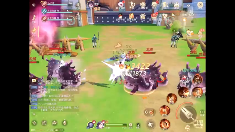 【2022-03-01 21点场】旧歌在此：旧歌在此	的直播间