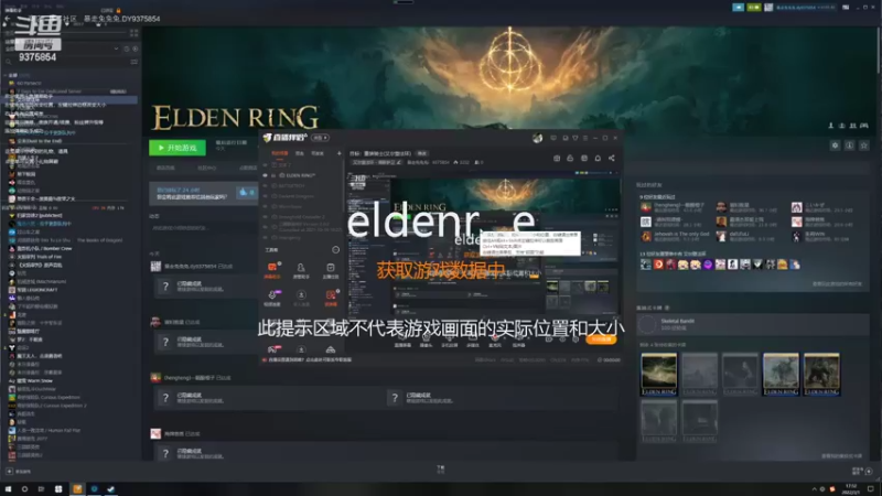【2022-03-01 17点场】暴走兔兔兔i：目标：重装骑士(艾尔登法环)