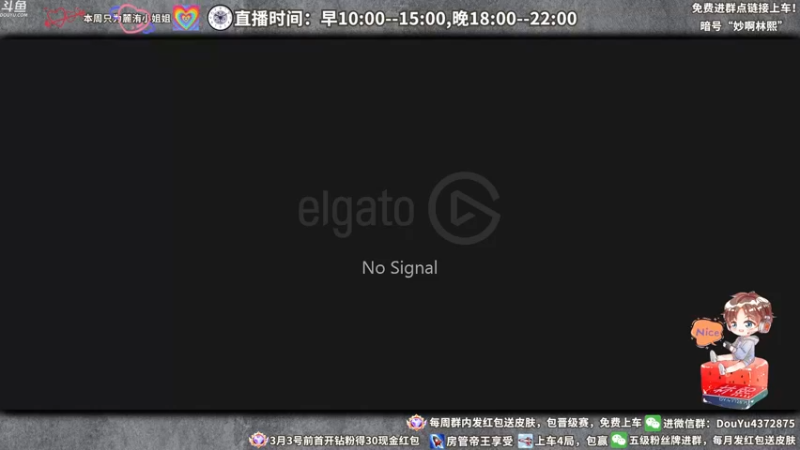 【2022-03-02 18点场】林熙Lxxi：免费上车，快来！