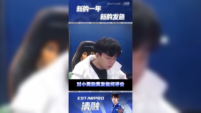 清融-新发色