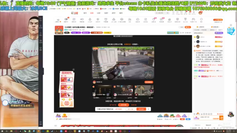 【2022-03-01 19点场】妙哇喷火龙：【小奶团】技术主播(未来的)～绝地龙虾～