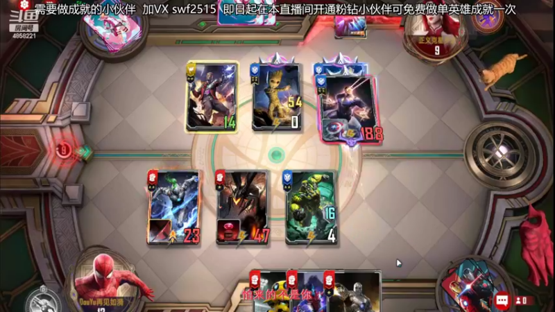 【2022-03-01 19点场】再見如漪：赛季末了，玩点什么呢