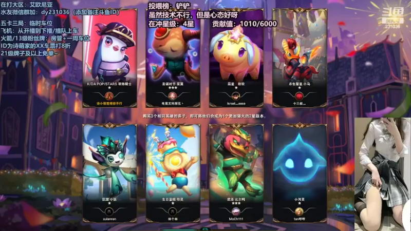 【2022-02-28 19点场】坚强乐观o0诗小萌：最宝贵是一份独一无二的偏爱