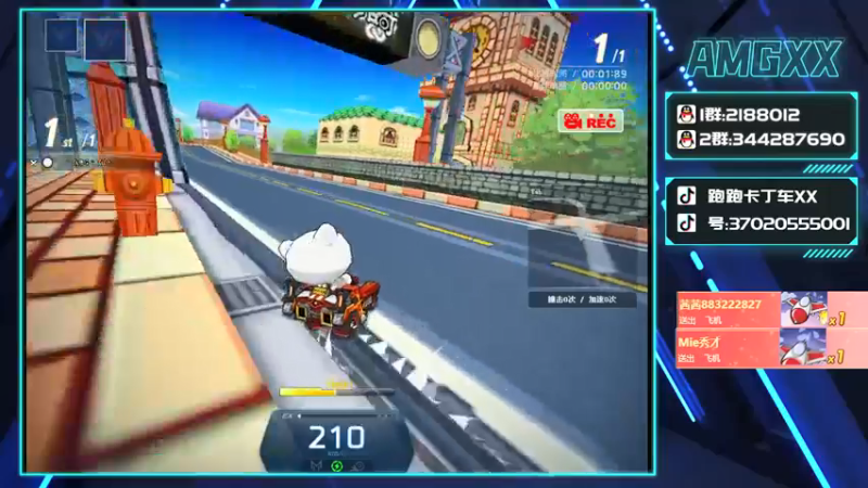 【2022-03-02 14点场】AMGXX：跑车····