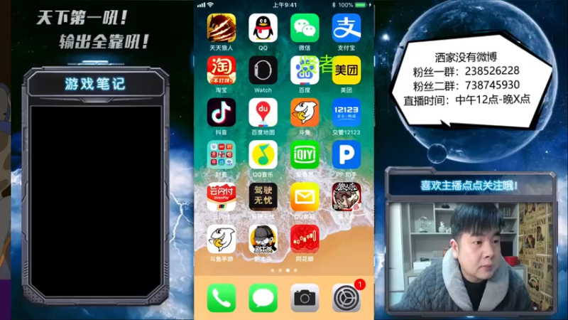 【2022-03-02 12点场】天下第一吼：外瑞古德~好好好！！！